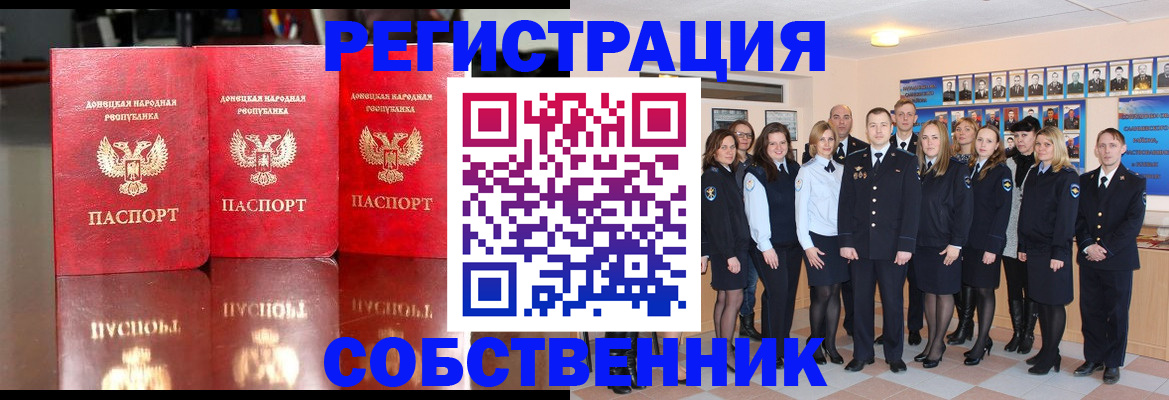 временная прописка в Березниках